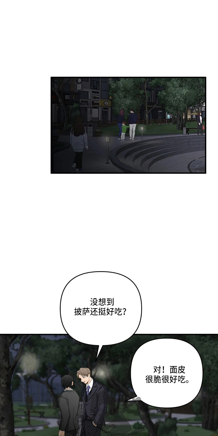 第105章：【第二季】去美国20