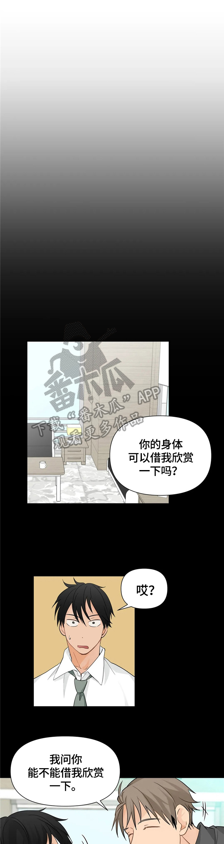 第6章：目的明确0