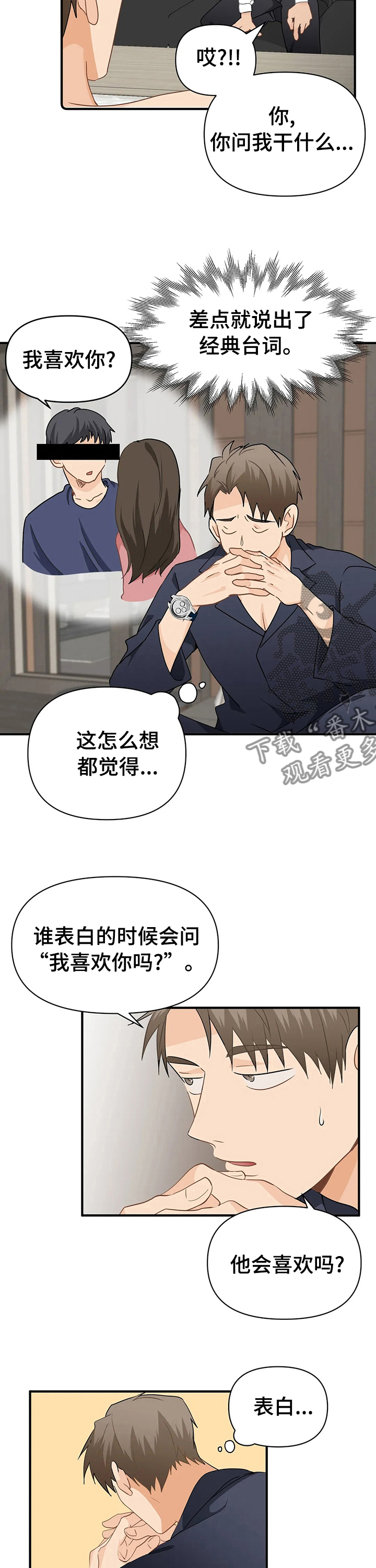 第44章：方法5