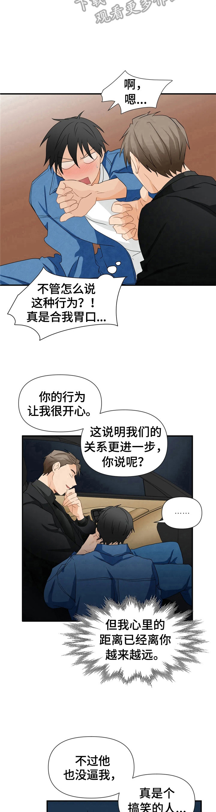 第20章：很满意6