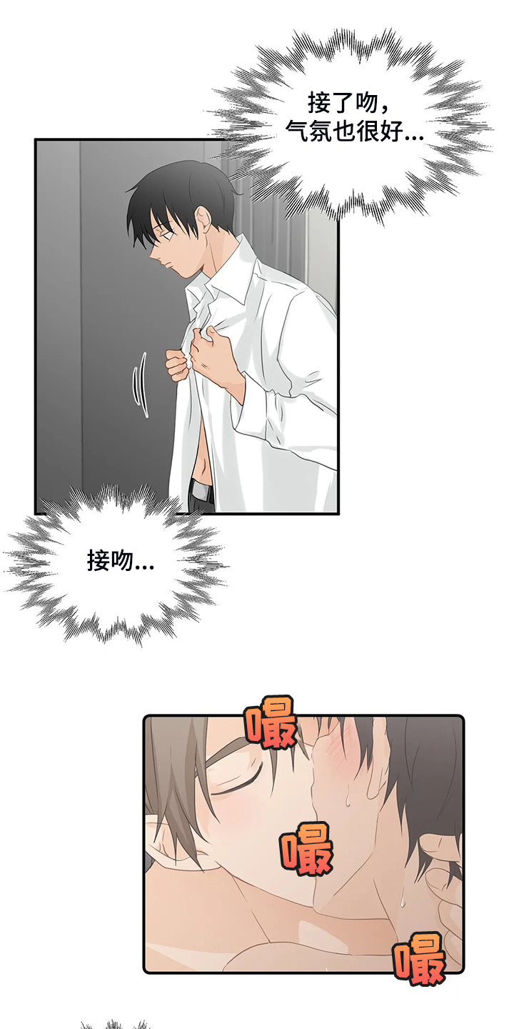 第65章：【第二季】大新闻10
