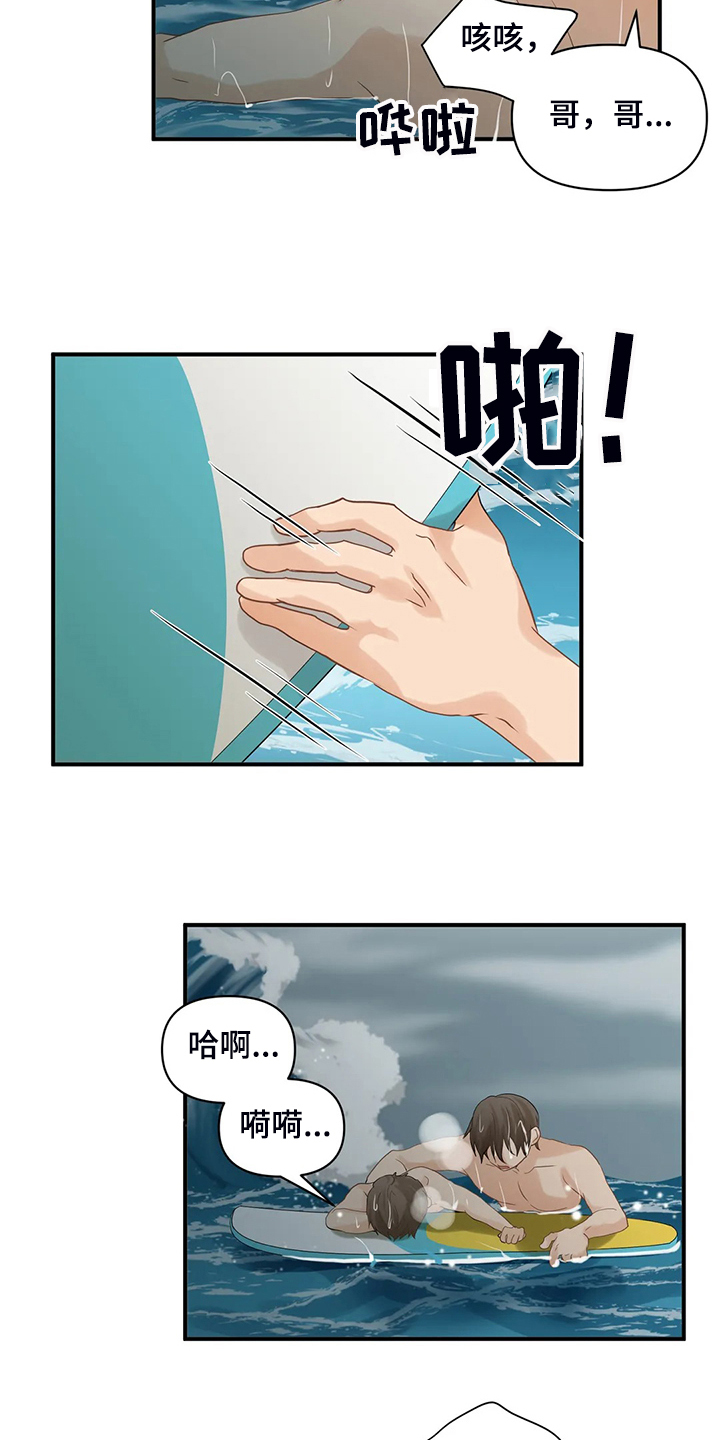 第64章：【第二季】意识到是梦6
