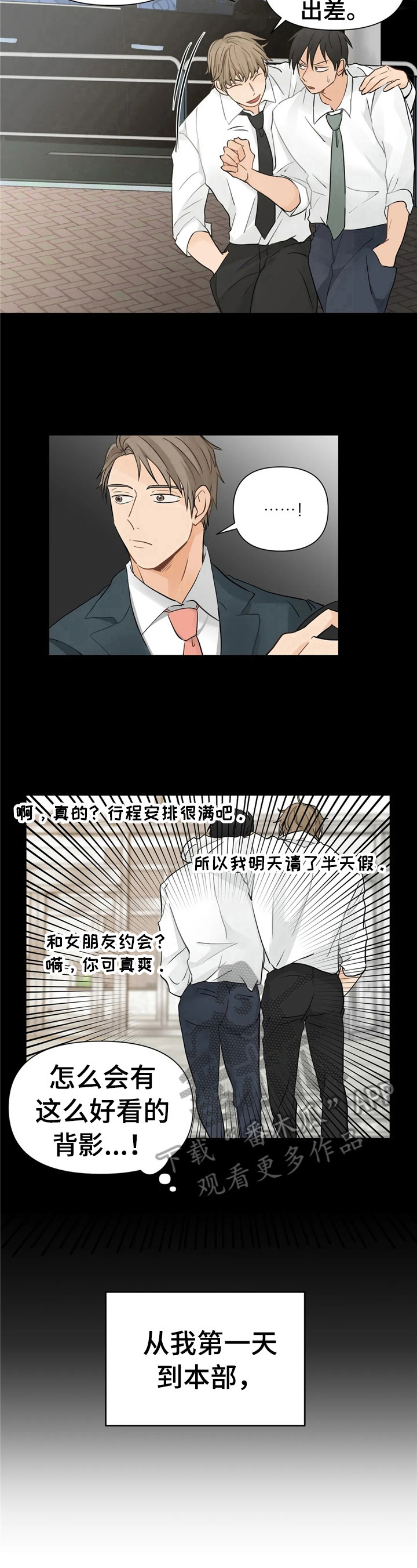 第11章：决心6