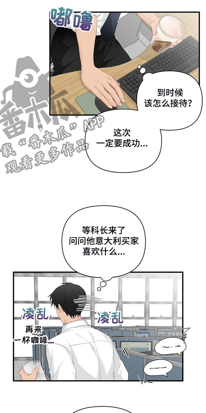 第90章：【第二季】被训2