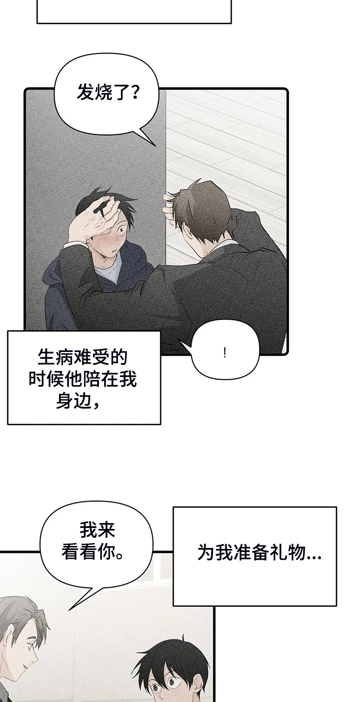 第62章：【第二季】欣赏6