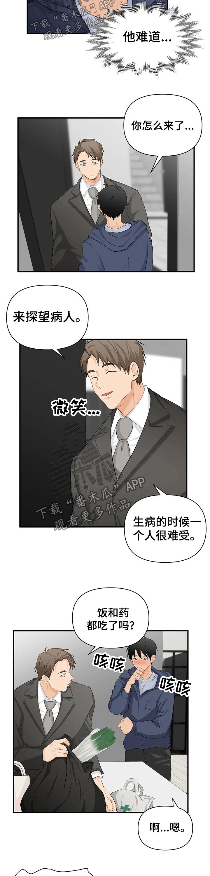 第52章：煎熬幻想7