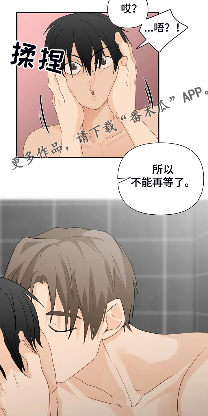 第62章：【第二季】欣赏17