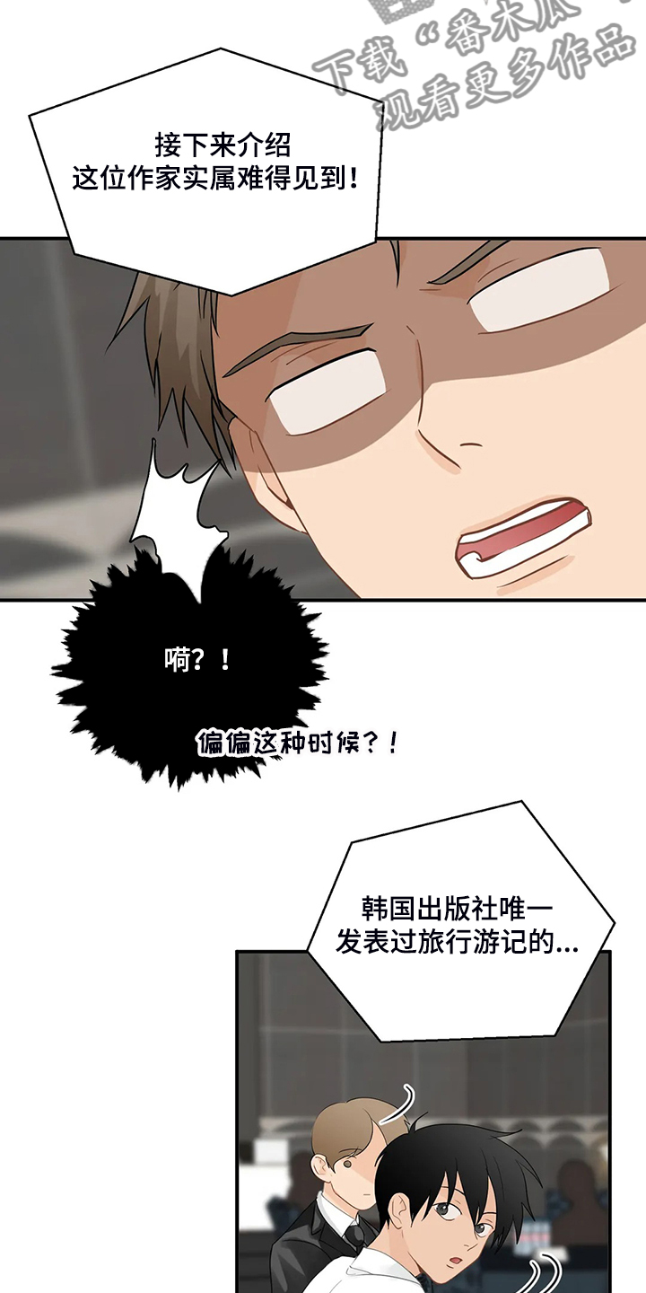 第80章：【第二季】郑代理怎么在12