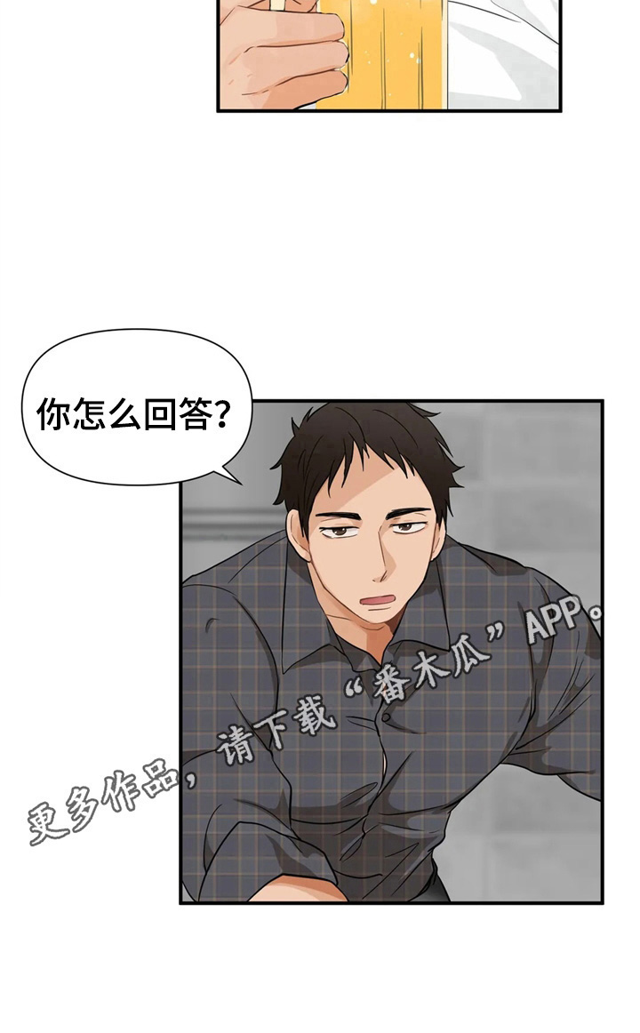 第5章：分享10