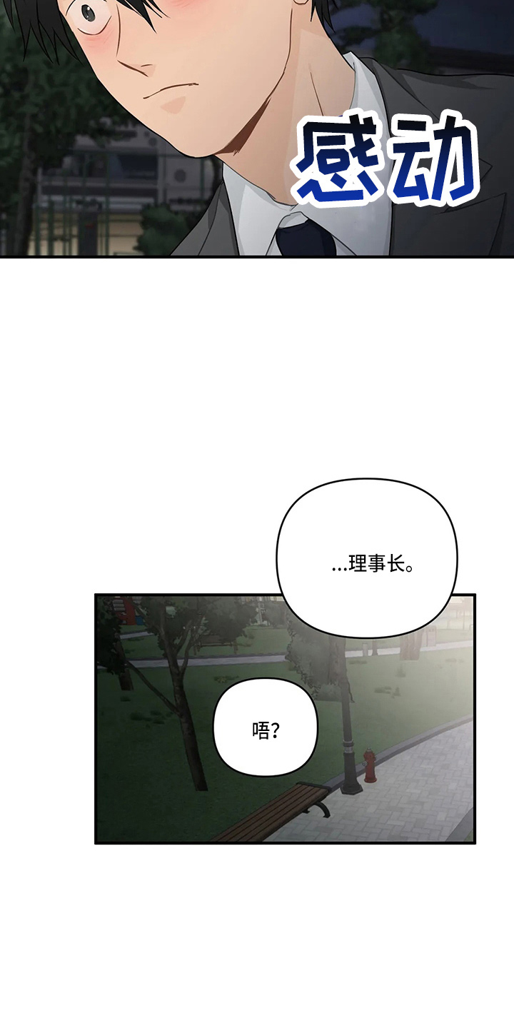 第105章：【第二季】去美国26