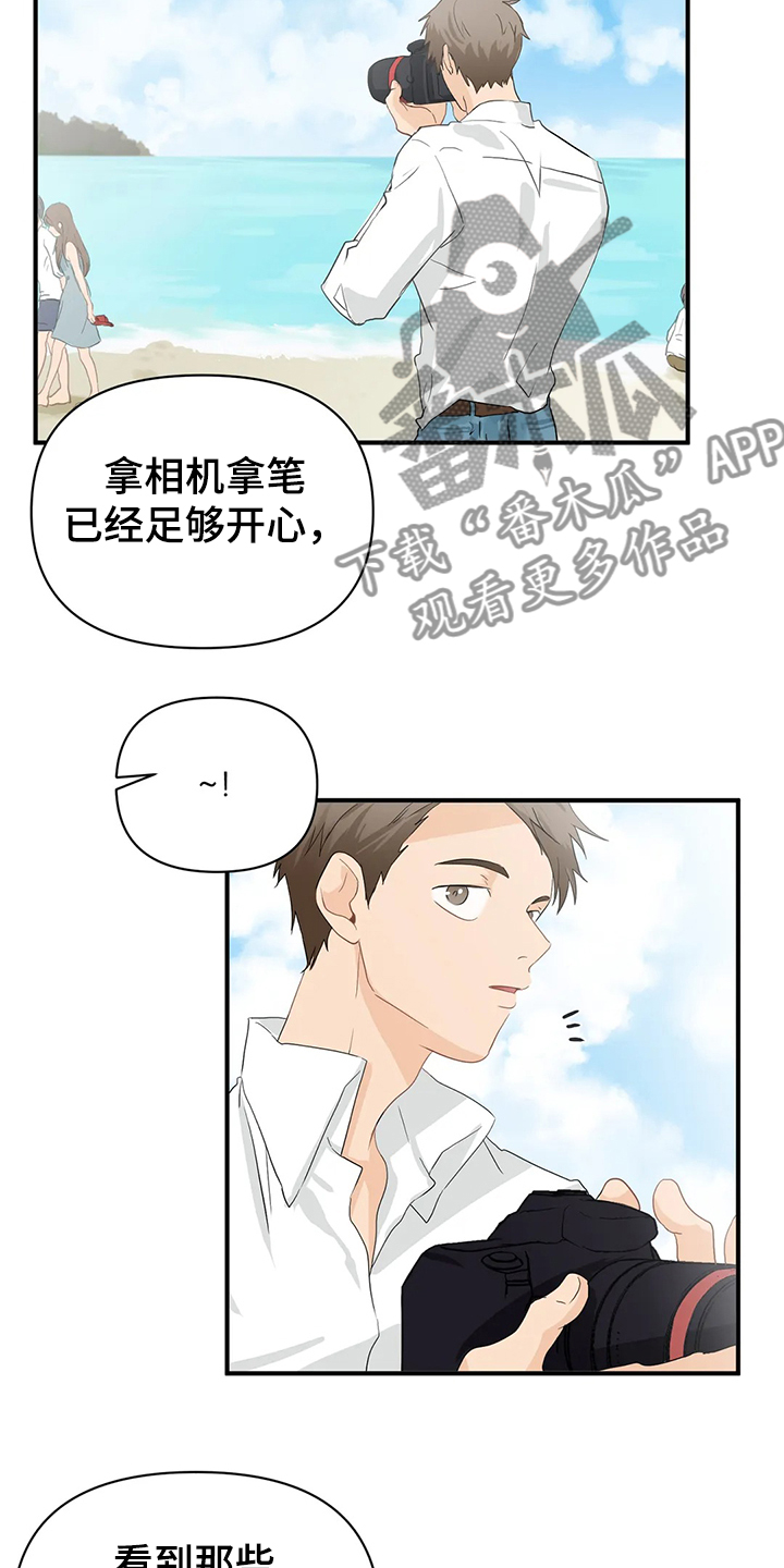 第56章：【第二季】开玩笑哦15