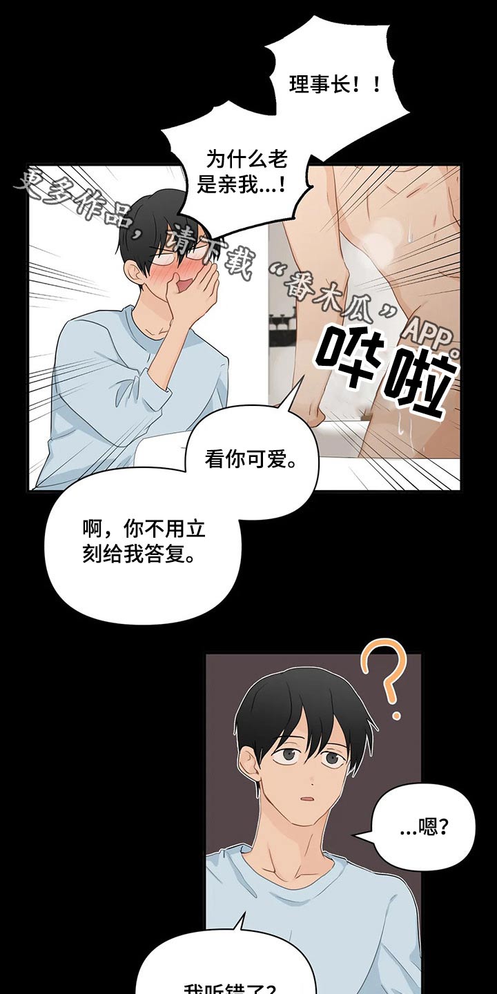 第75章：【第二季】对不起0