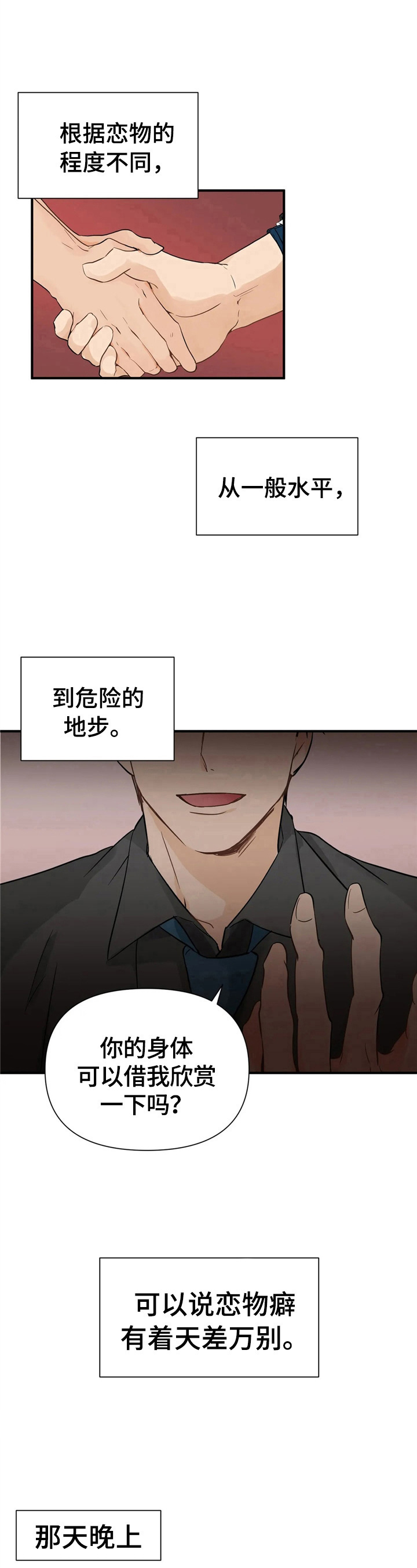 第5章：分享6