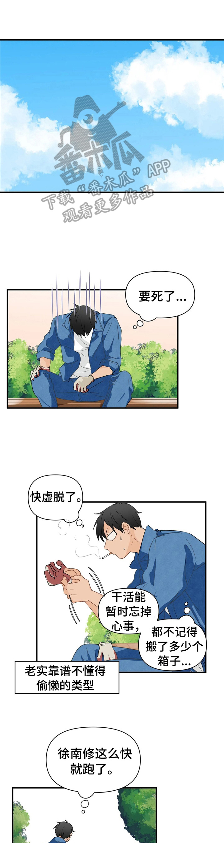 第17章：带走0