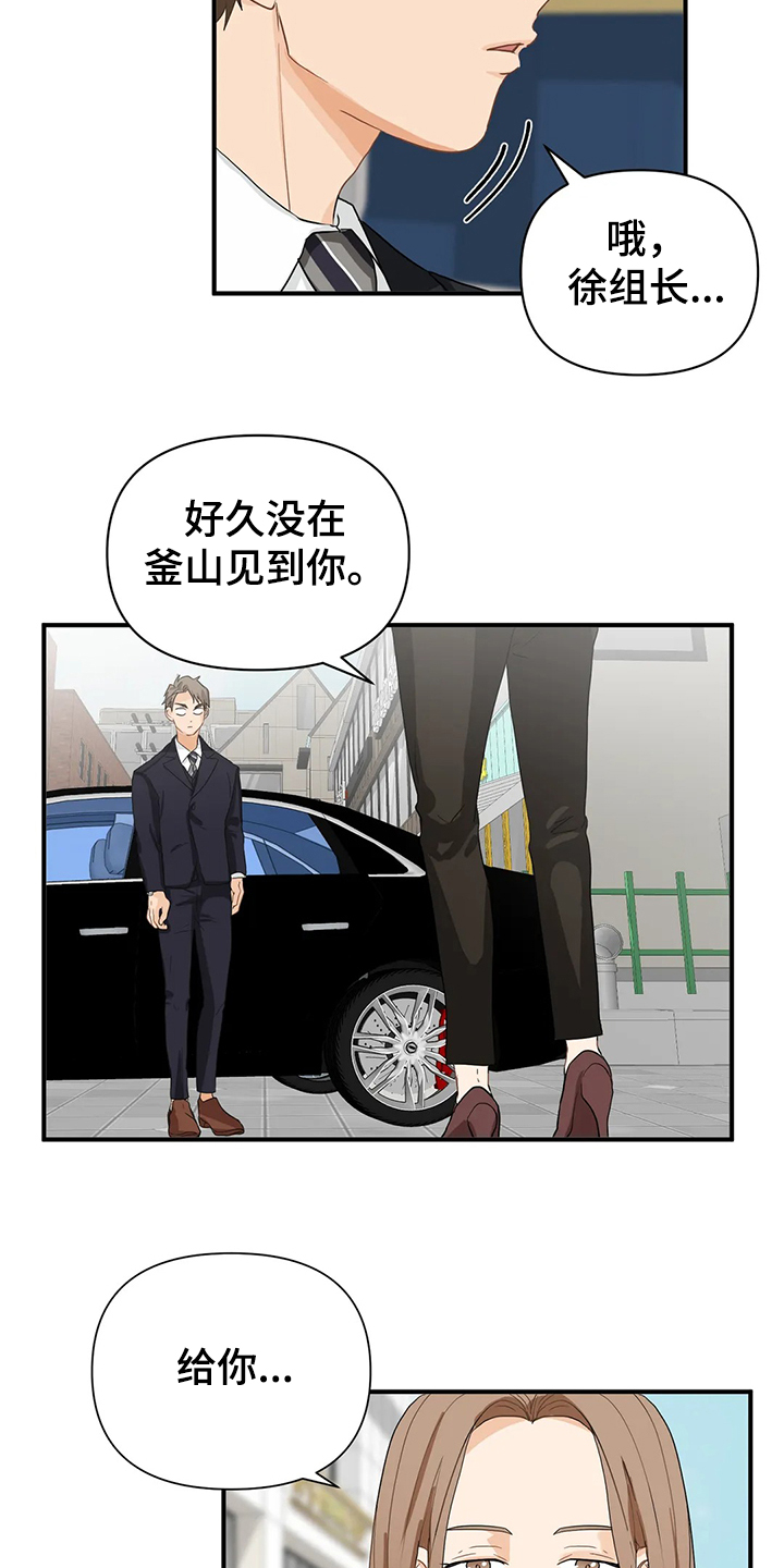 第56章：【第二季】开玩笑哦2