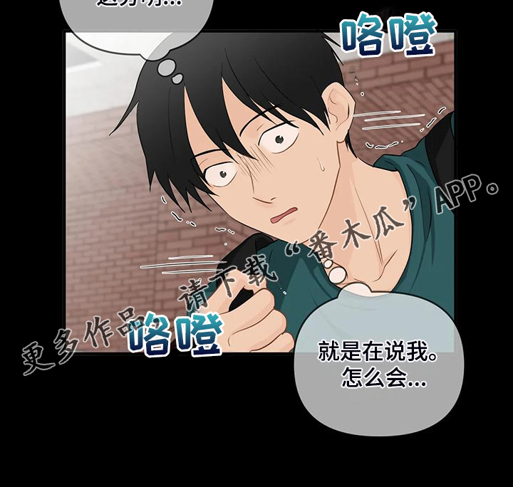 第92章：【第二季】曾经经历21
