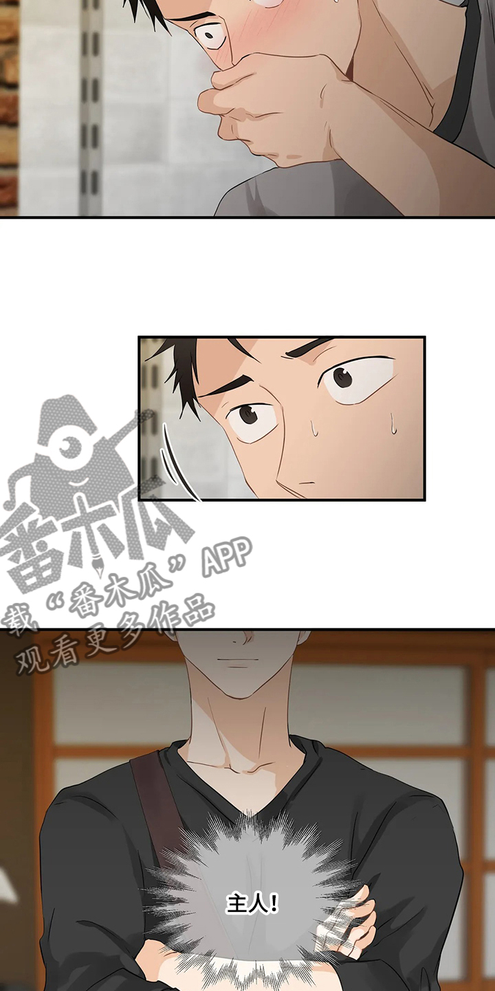 第78章：【第二季】今日任务8