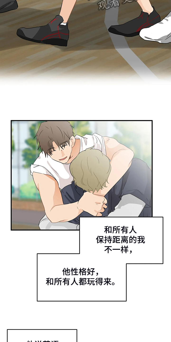 第67章：【第二季】脾气这么好10