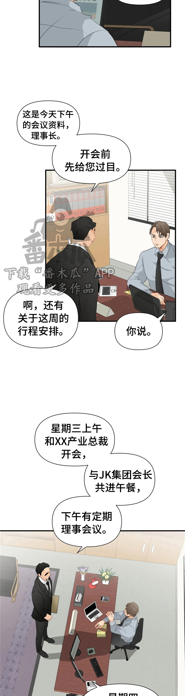 第16章：搬运1