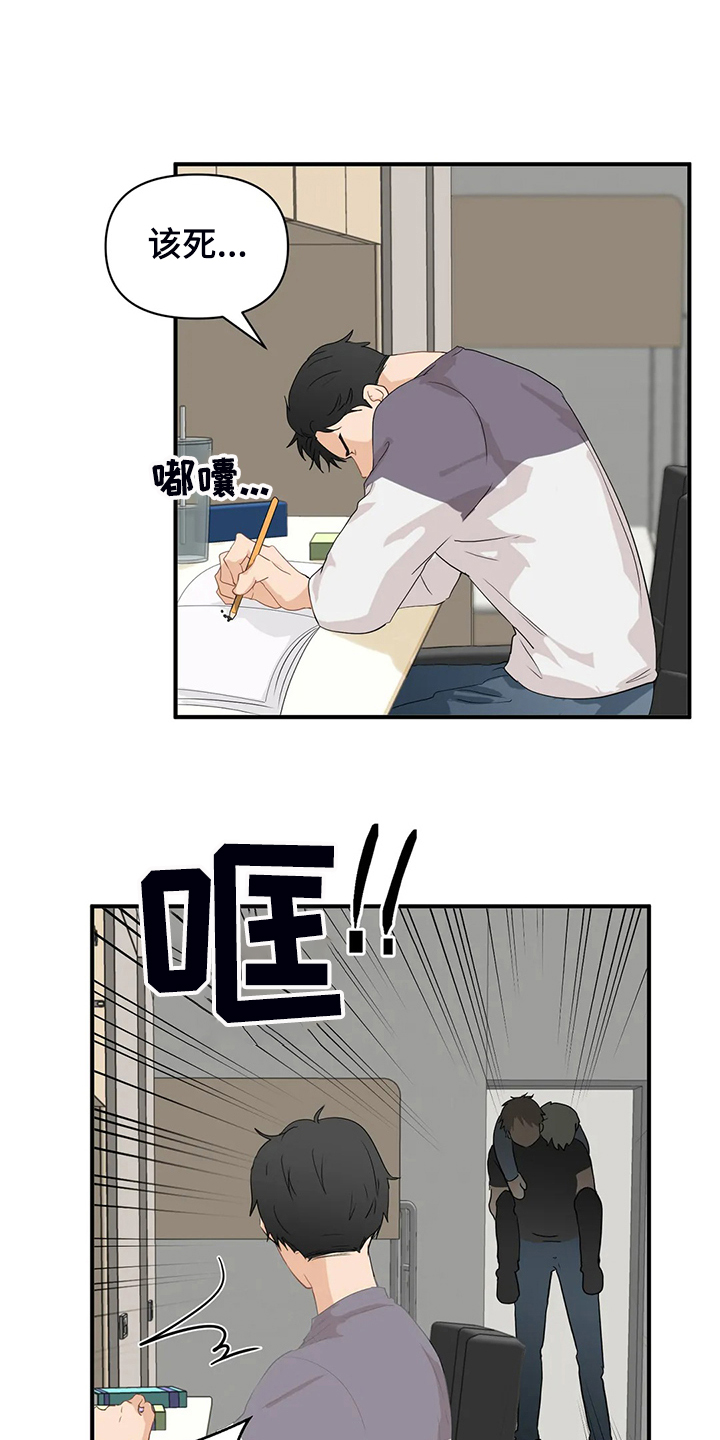 第66章：【第二季】他们不是故意的13