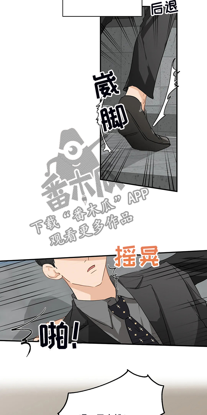 第70章：【第二季】被阻拦7