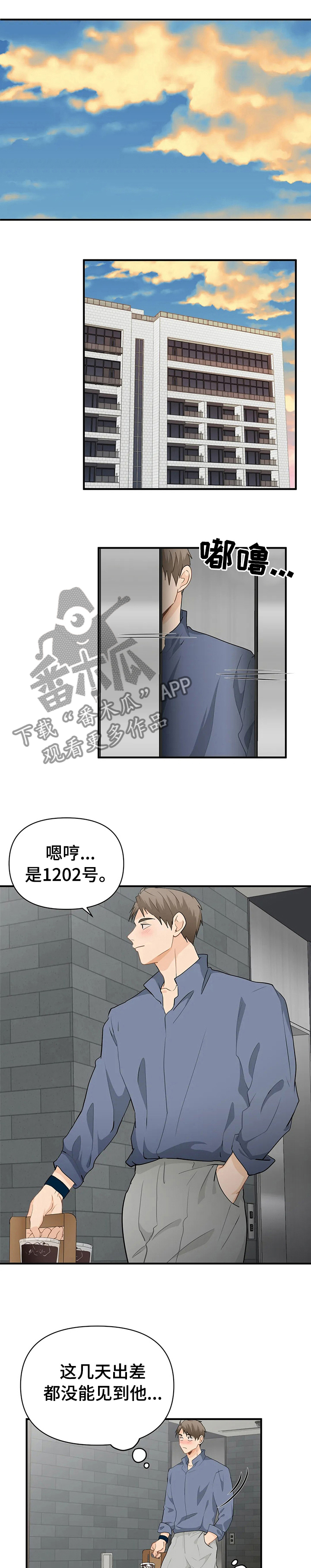 第45章：那就来吧0