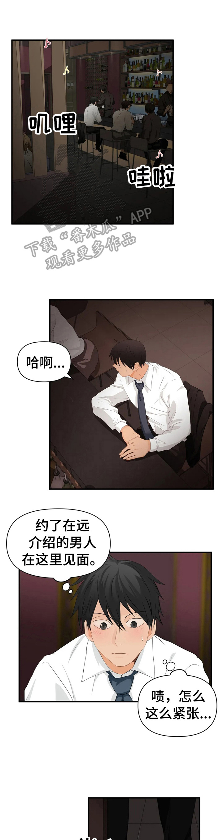 第23章：不能丢脸0