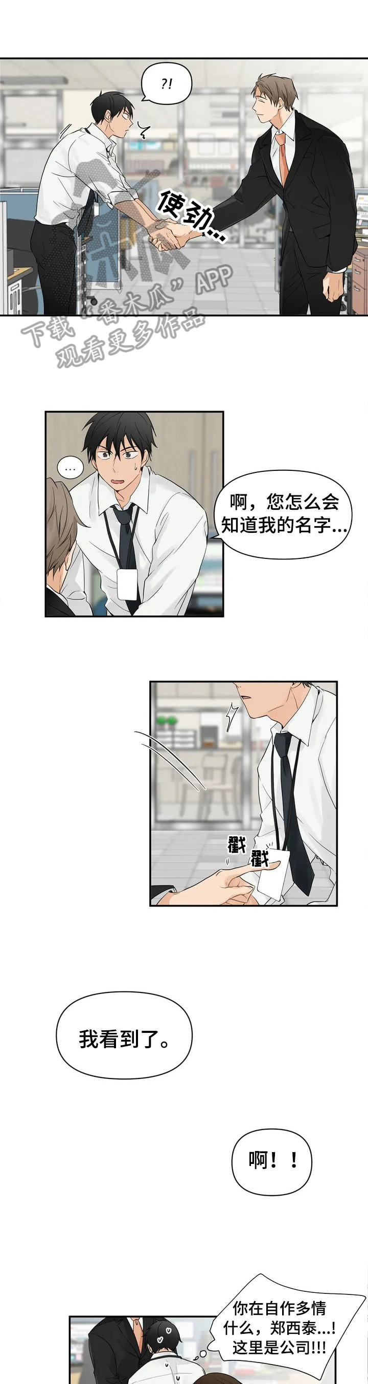 第2章：不放过0