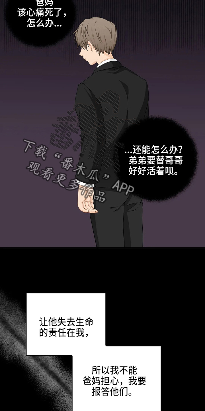 第107章：【第二季】要去4