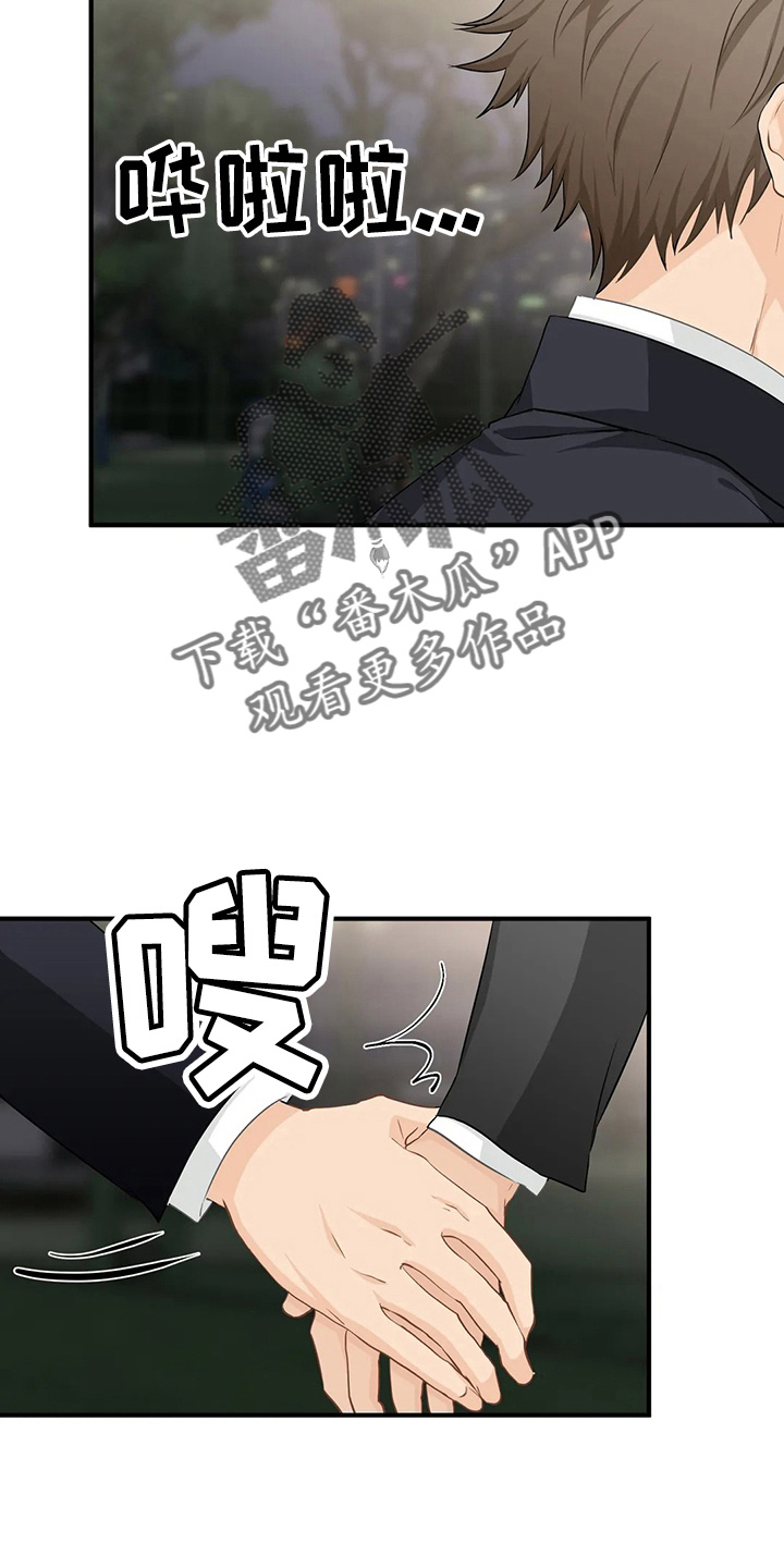 第106章：【第二季】辞职5