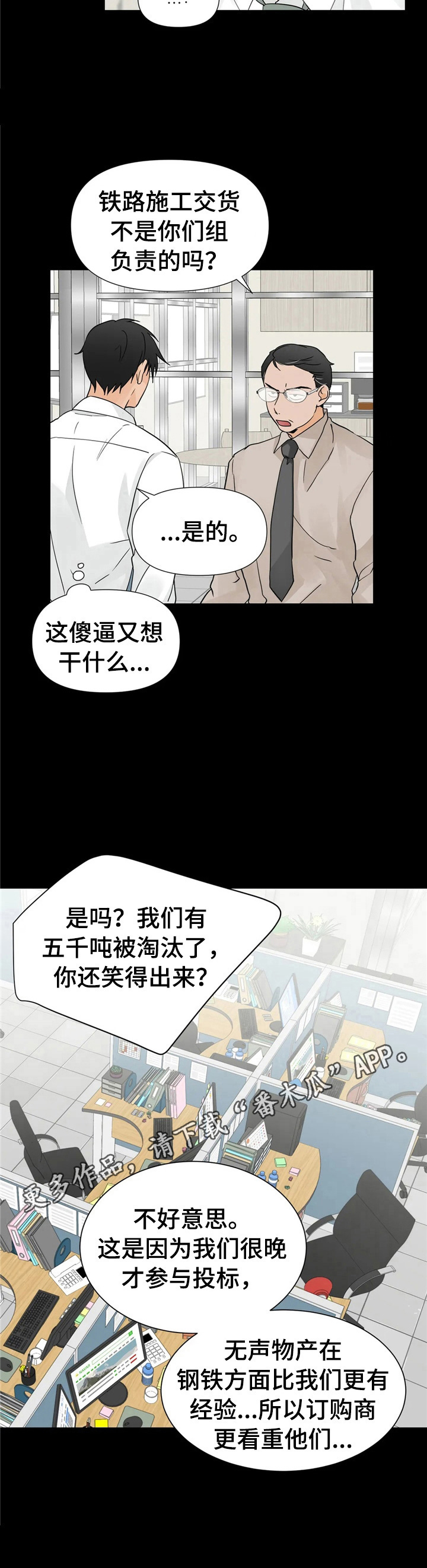 第7章：找茬8