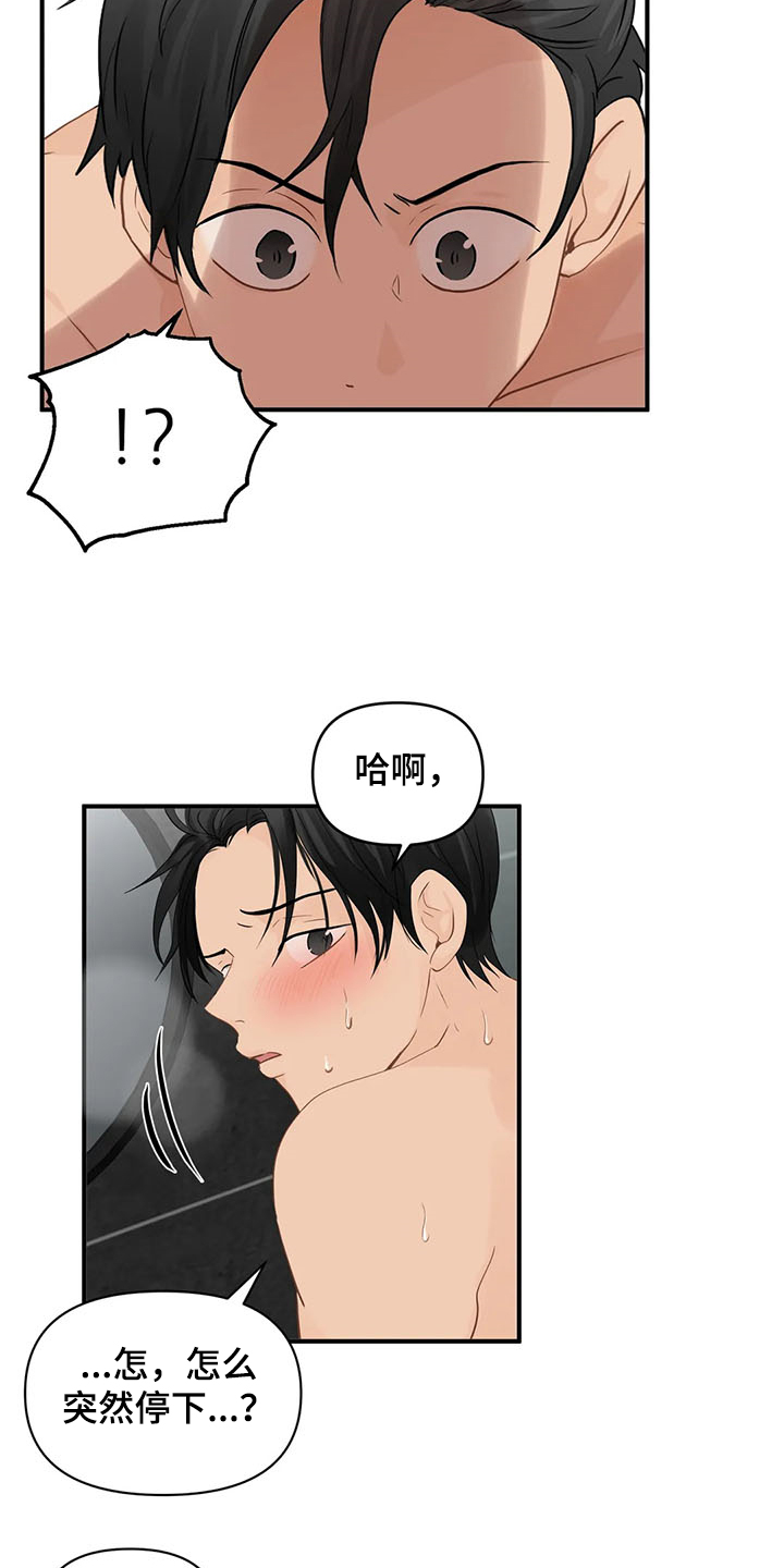 第60章：【第二季】那不就是5