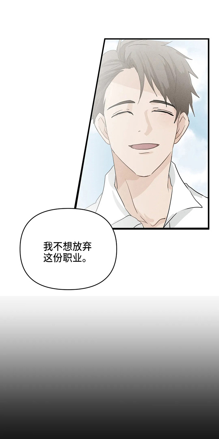 第107章：【第二季】要去10