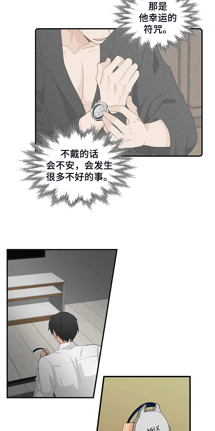 第68章：【第二季】不甘心18