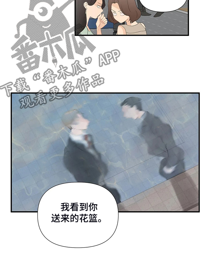 第69章：【第二季】什么样的心情8