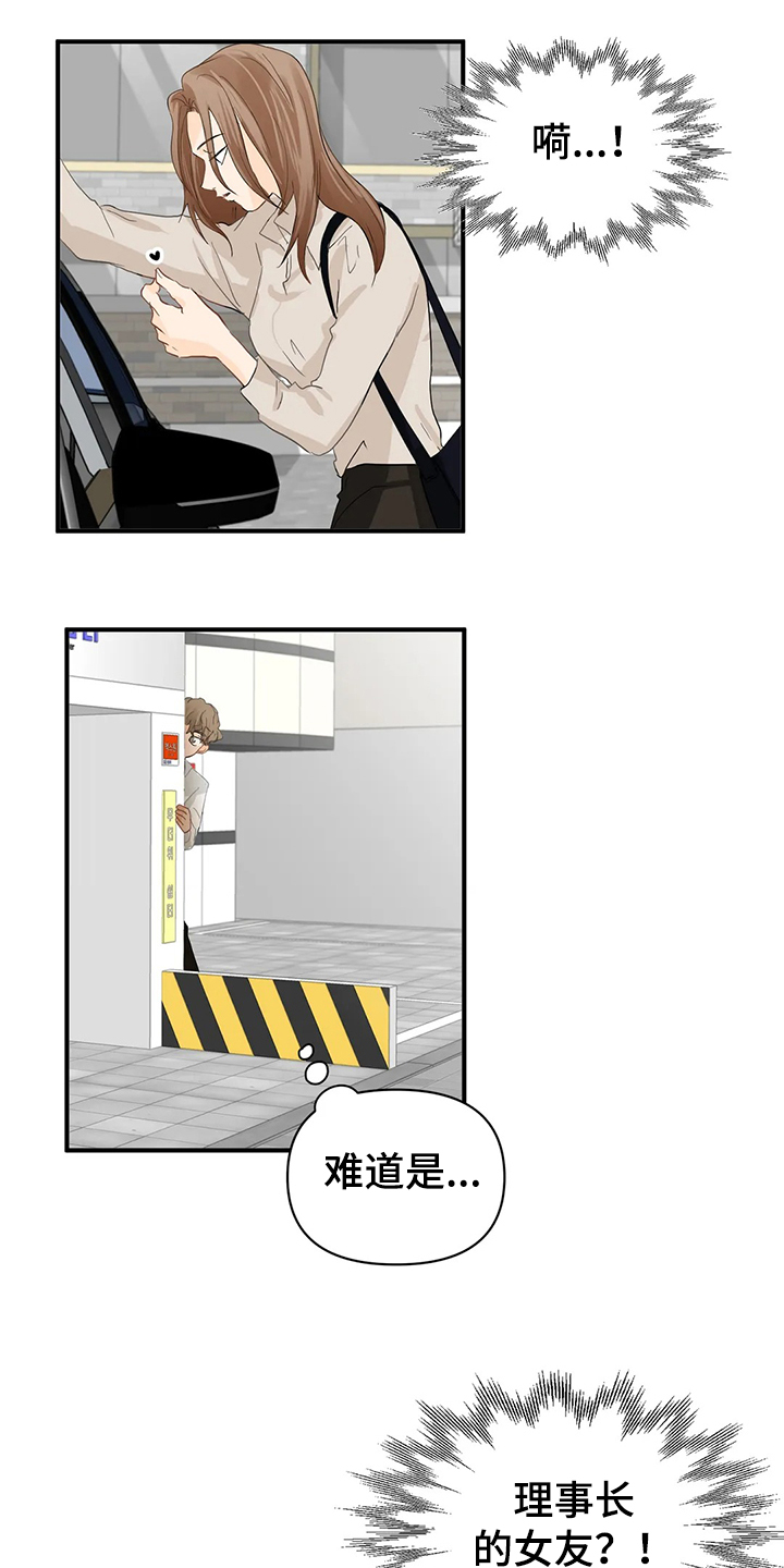 第57章：【第二季】你一定要来7