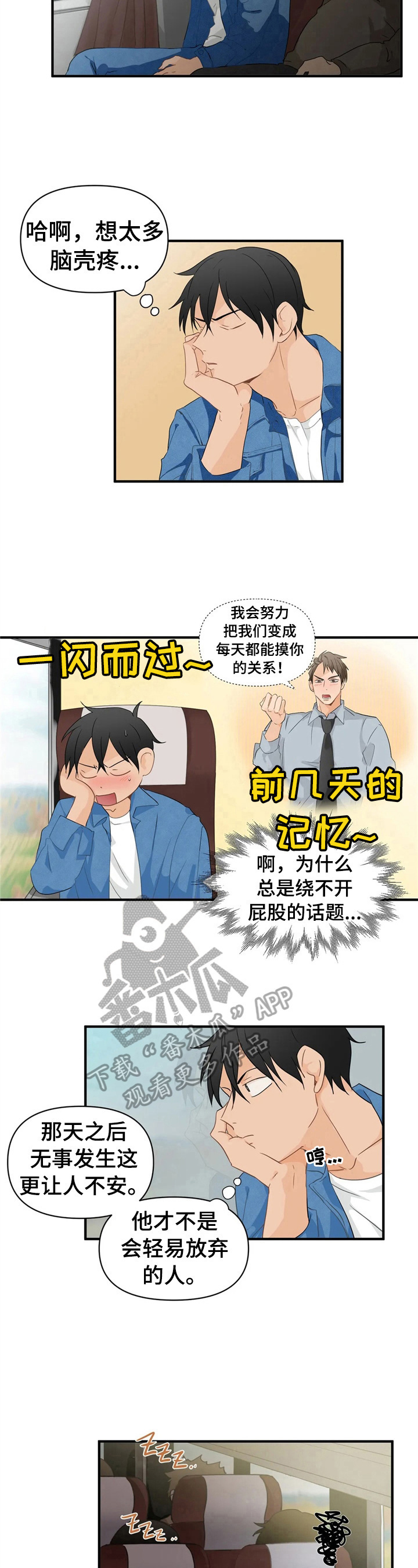 第16章：搬运5