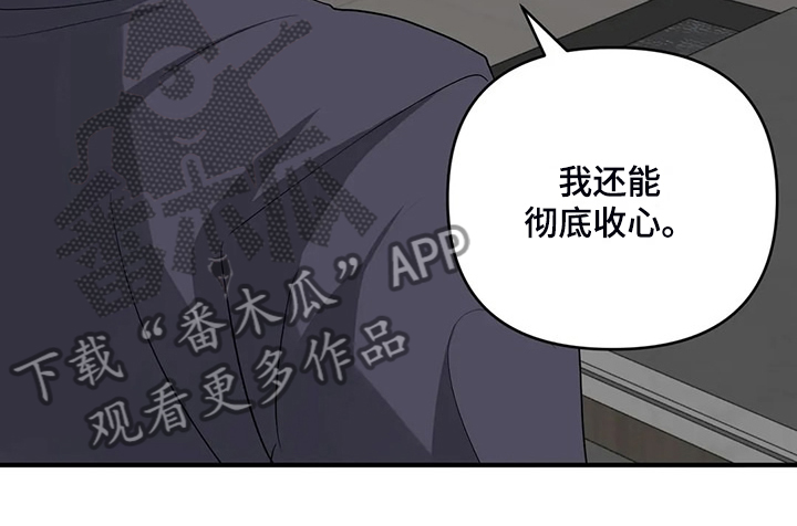 第92章：【第二季】曾经经历11
