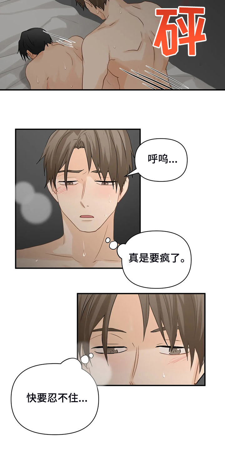 第64章：【第二季】意识到是梦14