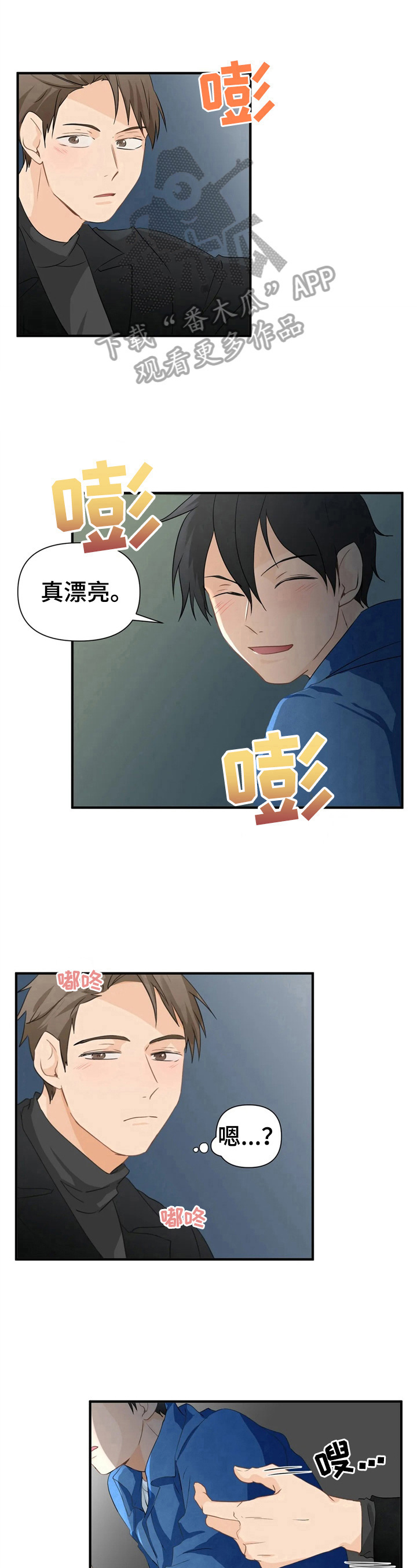 第19章：利息也要还上5