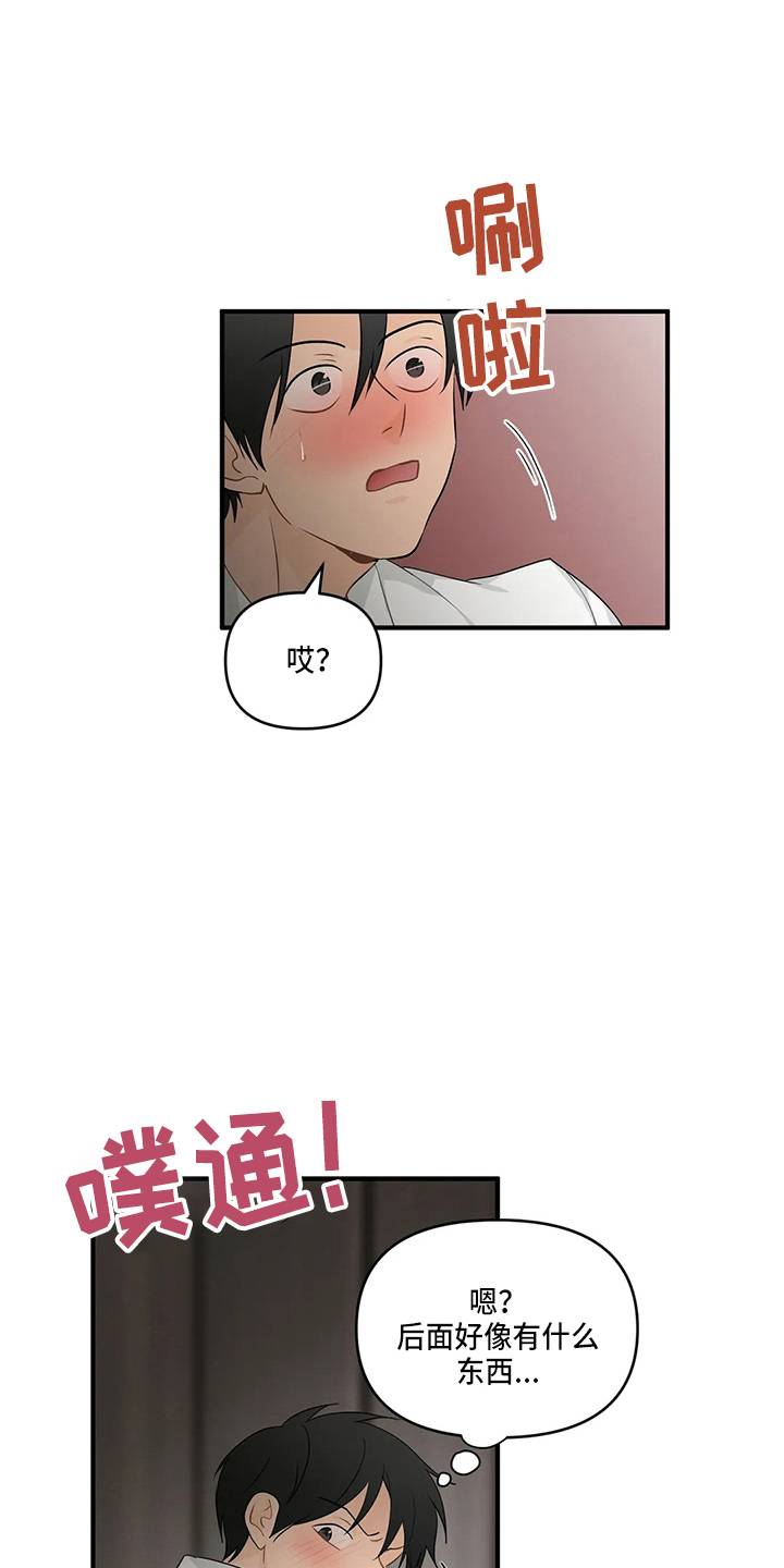 第101章：【第二季】小心眼0