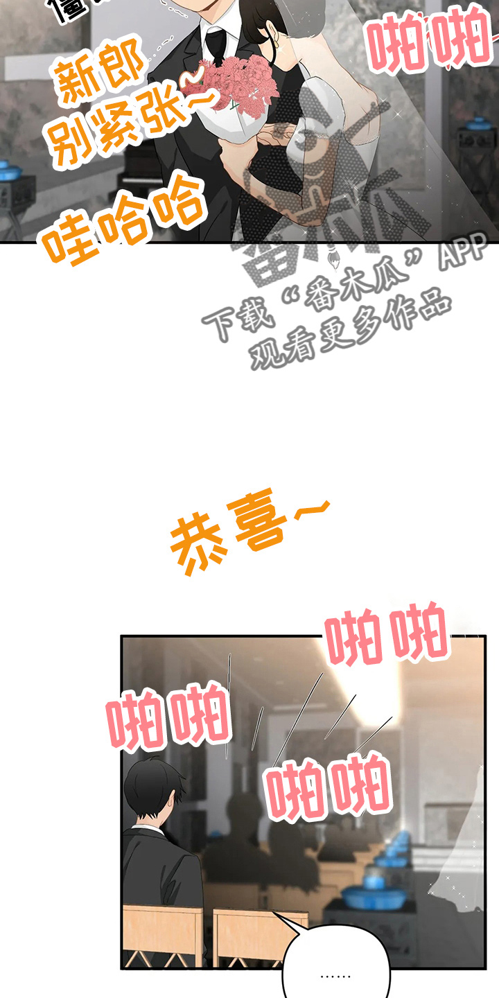 第104章：【第二季】堵车6
