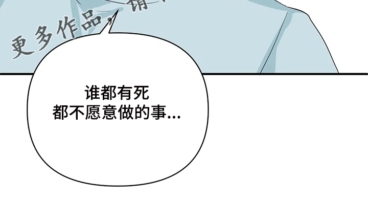 第72章：【第二季】没必要在意10
