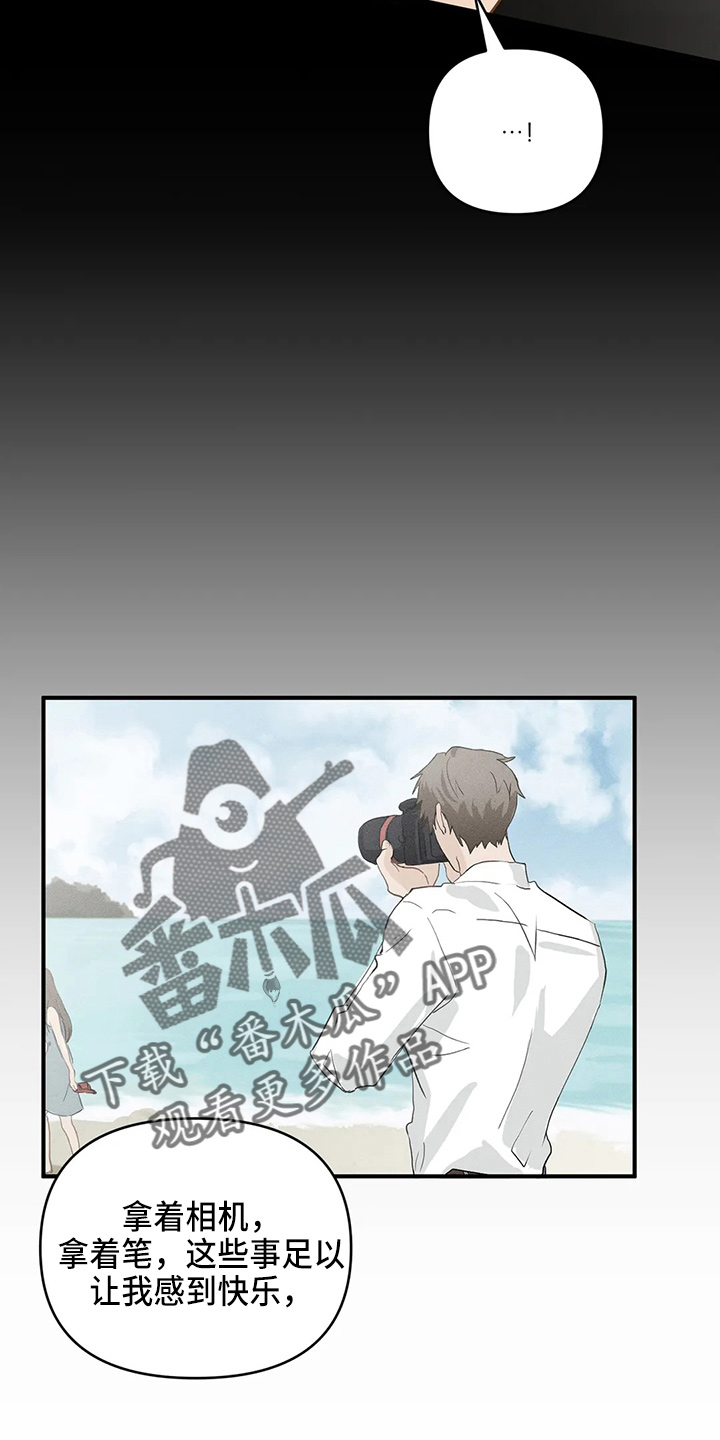 第107章：【第二季】要去7