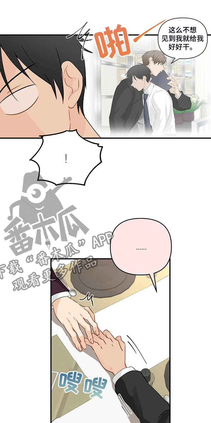 第94章：【第二季】有魅力的人20