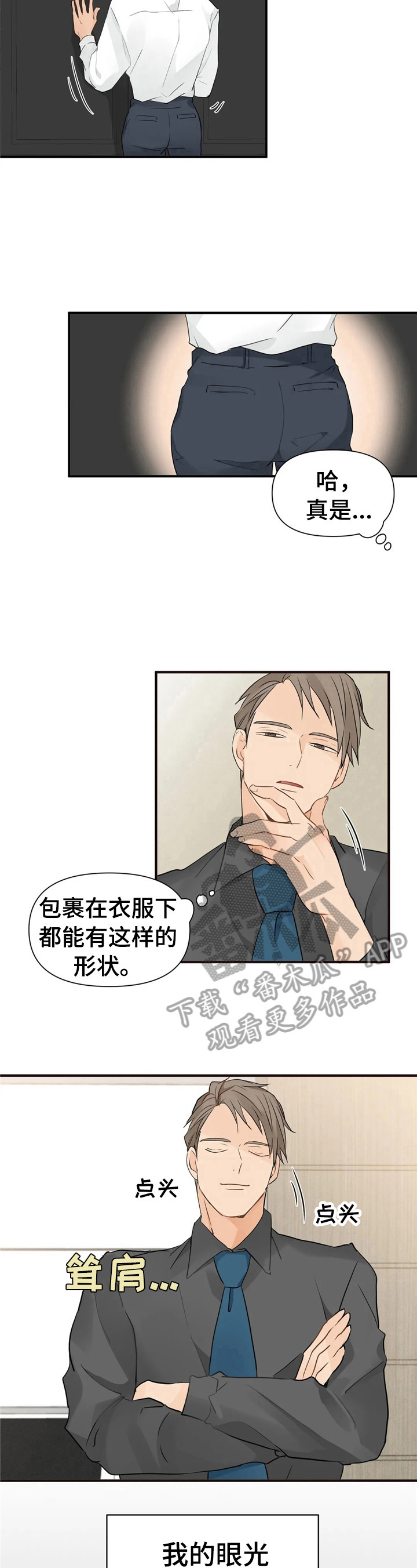 第11章：决心4
