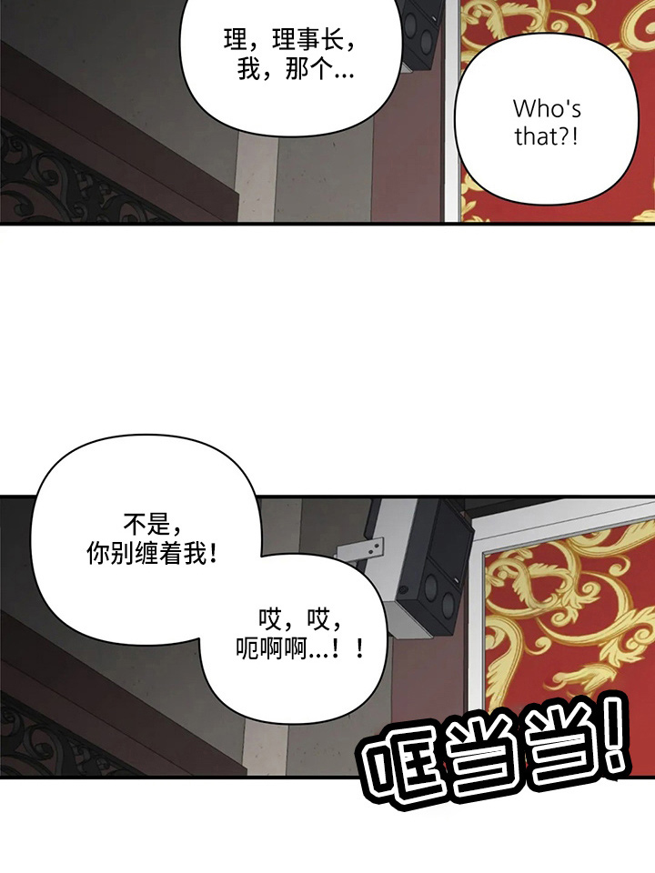 第97章：【第二季】吃醋5
