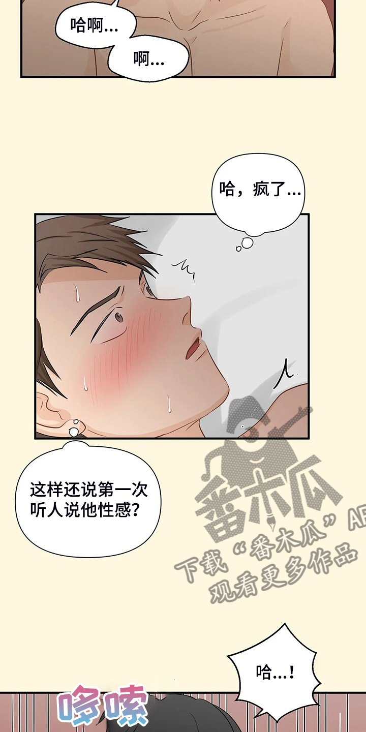 第86章：【第二季】千夫所指10