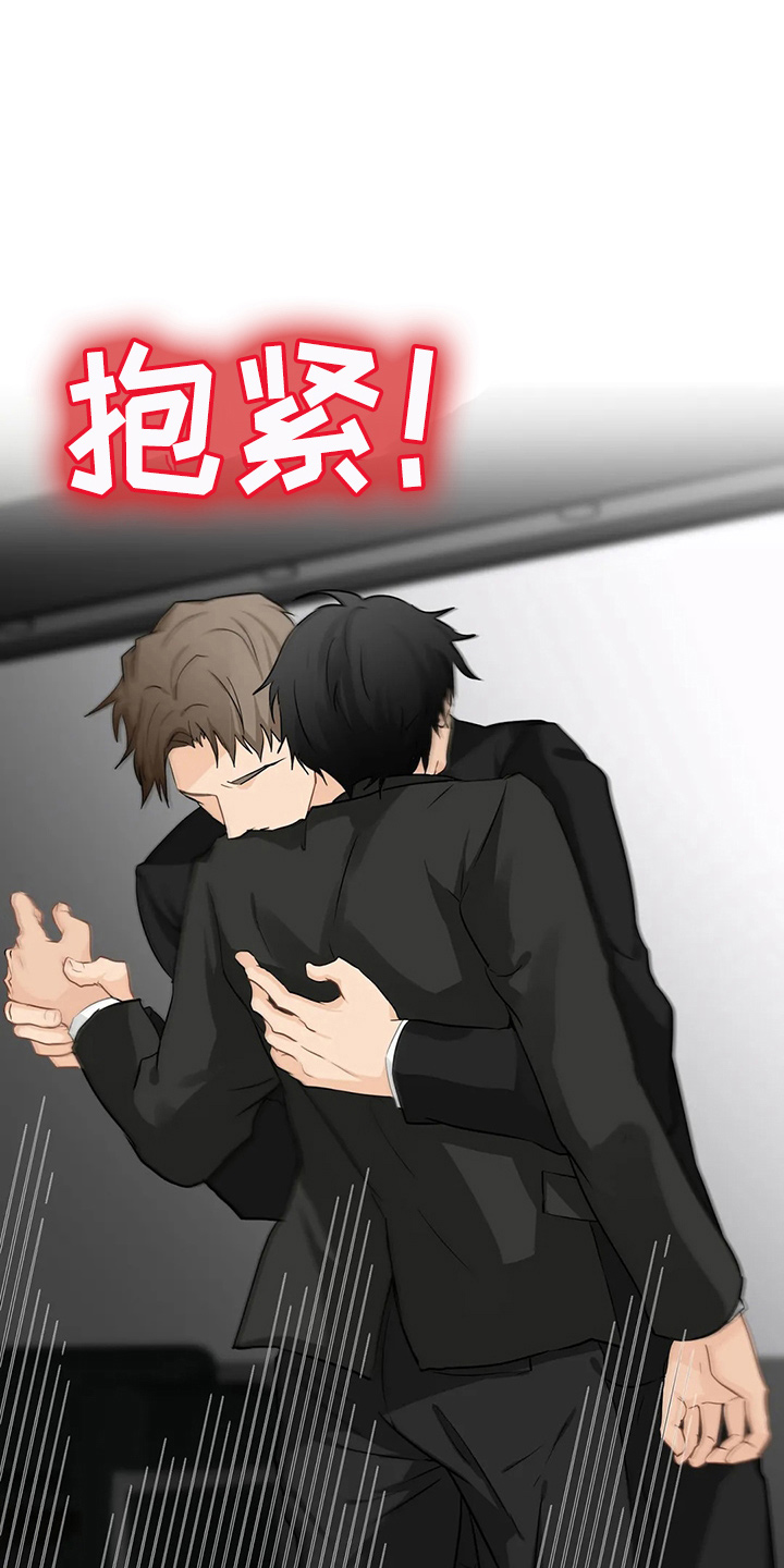 第100章：【第二季】交往吧16
