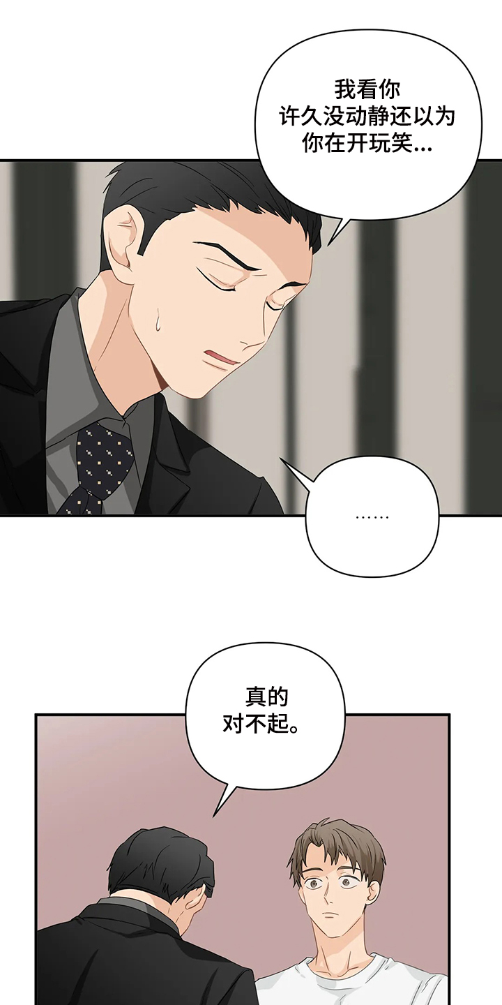 第73章：【第二季】喜欢这样的你10
